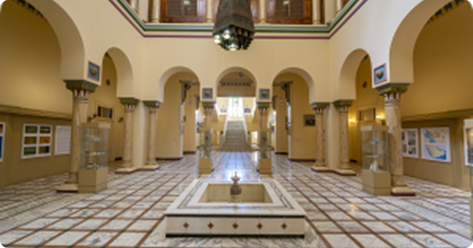 Makkah Museum